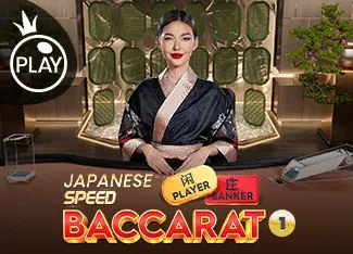 Japanese Speed Baccarat 1 - ZENPLAY77