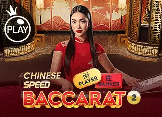 Chinese Speed Baccarat 2 - ZENPLAY77