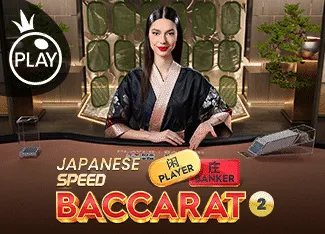 Japanese Speed Baccarat 2 - ZENPLAY77